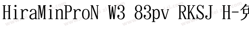 HiraMinProN W3 83pv RKSJ H字体转换